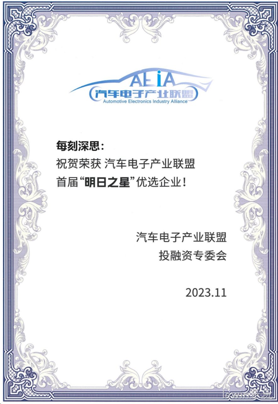 获奖证书.png